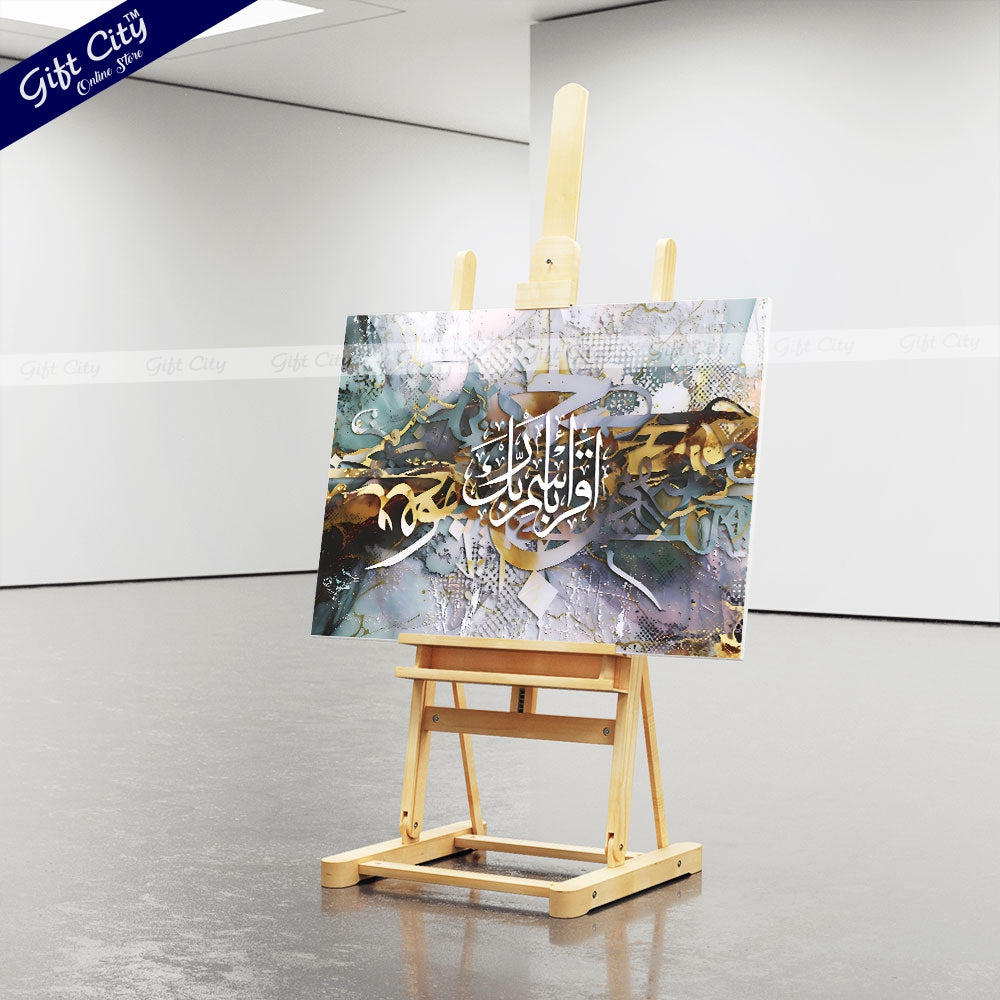 Gift City Presents Colorful HD Islamic Calligraphy Painting with Wooden Frame Wall Hanging - Energetic Original Canvas, Multiple Sizes, Life Time Print Warranty - Ideal for Home & Office Décor