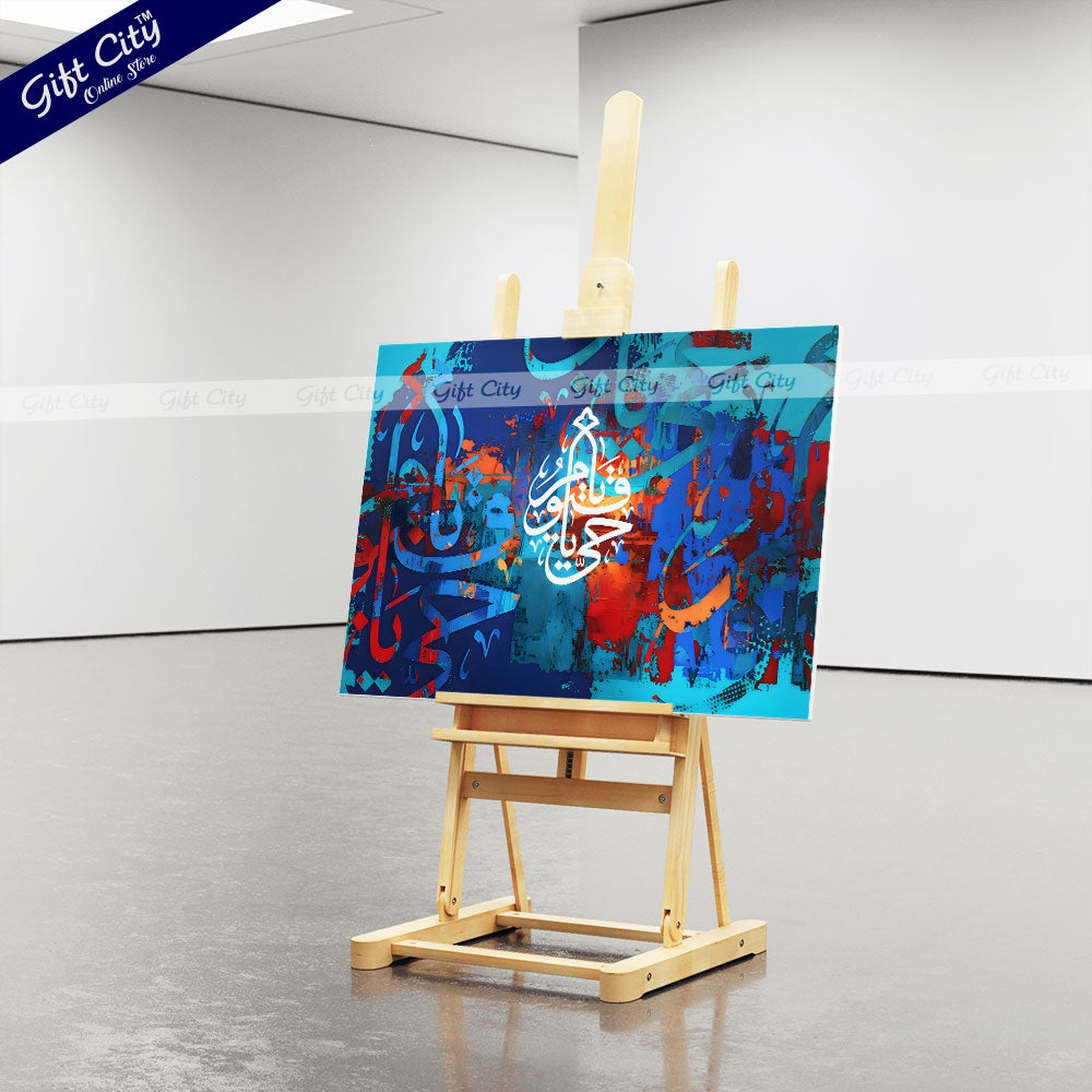 Gift City Presents Lively Digital Islamic Calligraphy Canvas Art - Bright & Energetic, Wooden Frame Wall Hanging Painting, Various Sizes, Life Time Print Warranty - Perfect for Any Room - Gift City Online Store