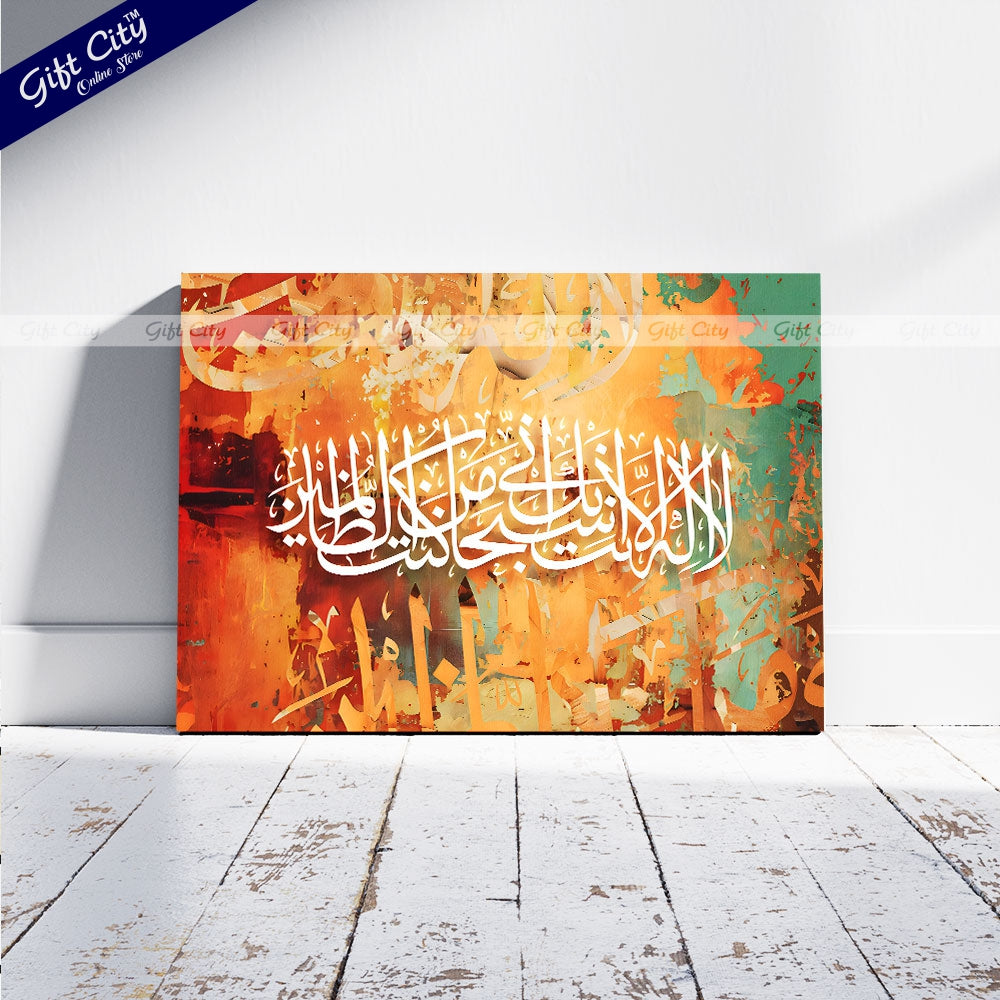 Gift City Presents Radiant HD Digital Canvas Wall Art - Energetic & Colorful, Wooden Frame Painting, Original Print, Multiple Sizes, Life Time Print Warranty - Ideal for Any Space