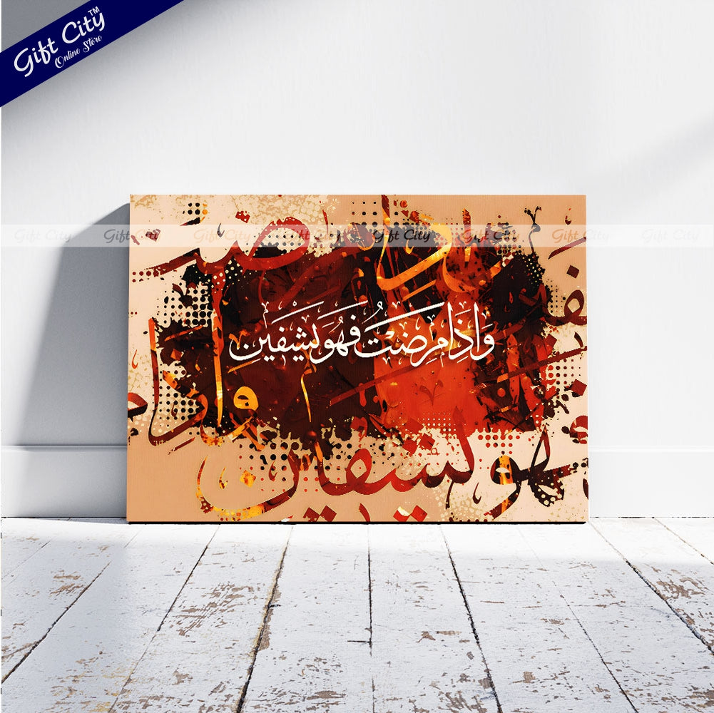 Gift City Presents Vivid Canvas Wall Art - Radiant Digital Print with Wooden Frame, Original Canvas Painting, Multiple Sizes, Life Time Print - Ideal for Home & Office