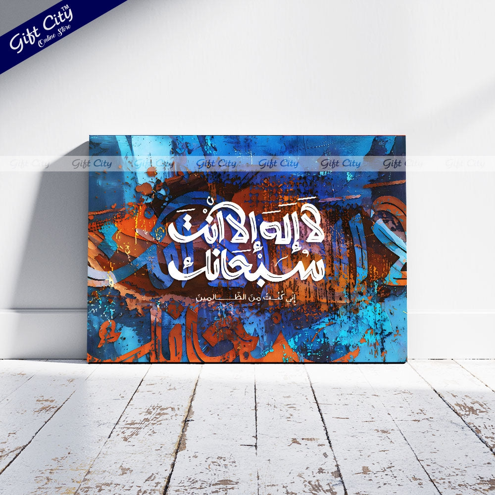 Gift City Presents Vivid HD Canvas Art Painting with Wooden Frame - Energetic Digital Print, Original Canvas, Available in Multiple Sizes, LifeTime Print Warranty - Perfect for Home