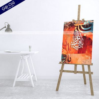 Gift City Presents Colorful Digital Islamic Calligraphy Canvas Art - Bright & Energetic Painting, Wooden Frame Wall Hanging, Original Canvas, Available in Various Sizes, Life Time Print - Gre - Gift City Online Store