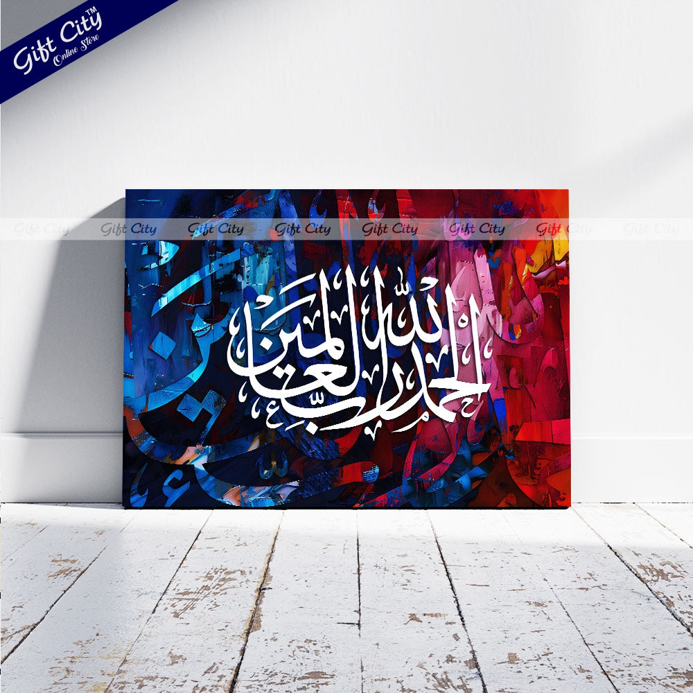 Gift City Presents Intense HD Digital Islamic Calligraphy Canvas Wall Art - Bright & Vibrant Painting, Wooden Frame Wall Hanging, Multiple Sizes, Life Time Print - Perfect for Bedroom & Gifts