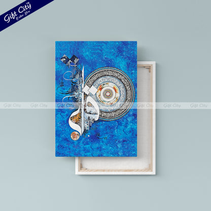 New Arrived Calligraphy Islamic Canvas Painting with Frame Wall Art Colorful UV Print for Home Decor - Gift City - Gift City Online Store