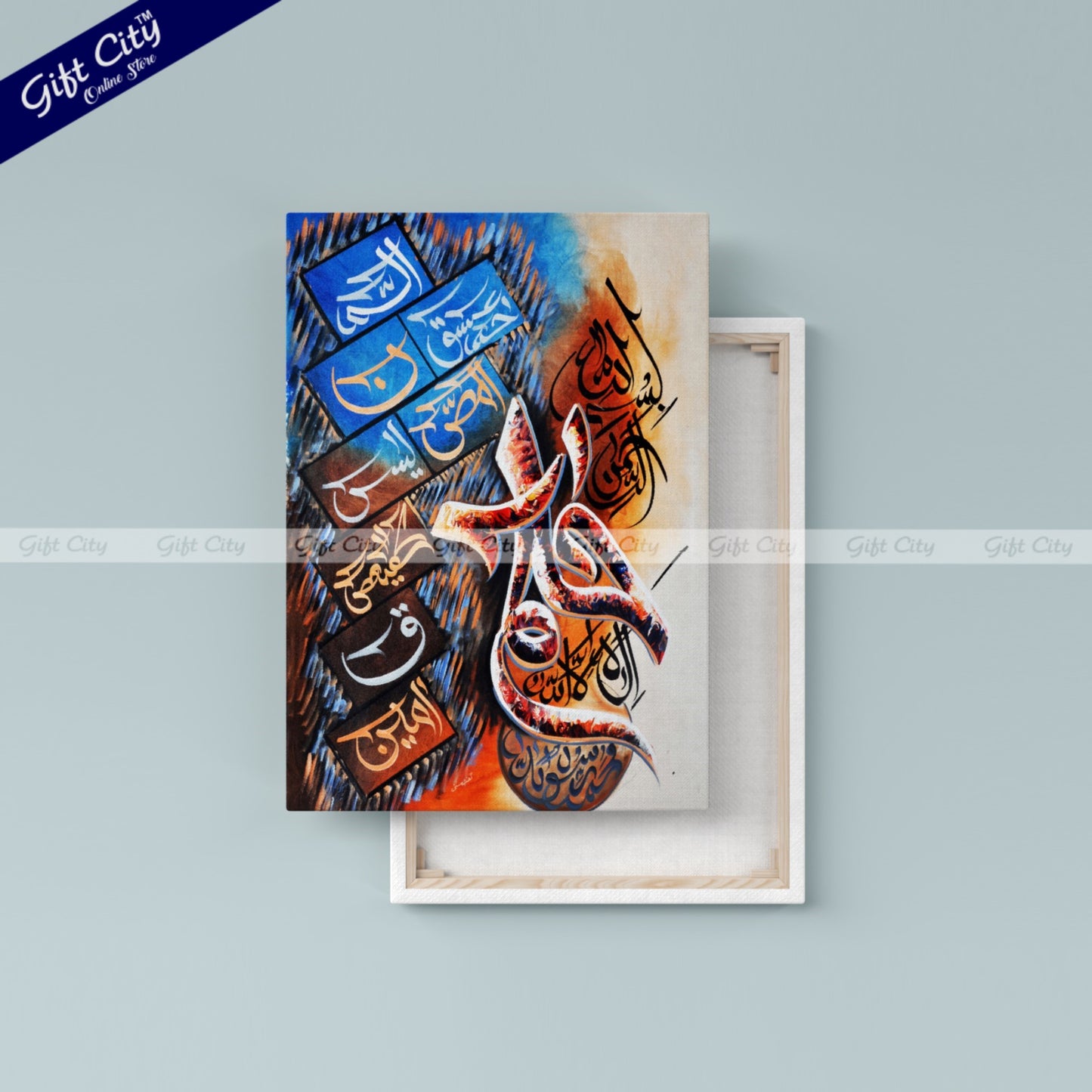 Loh-e-Qurani Calligraphy Islamic Canvas Wall Hanging Painting - Gift City