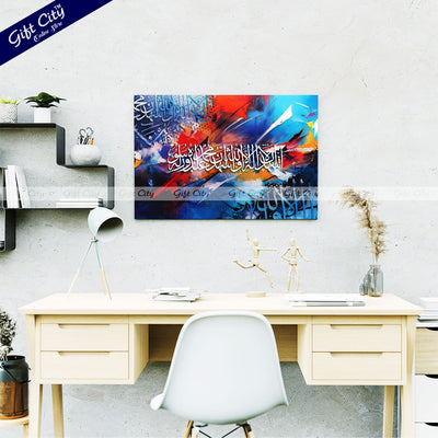 Gift City Presents Zestful HD Islamic Calligraphy Canvas Art Painting - Dynamic Digital Print with Wooden Frame Wall Hanging, Original Canvas, Various Sizes, Print Warrantee - Ideal for Home  - Gift City Online Store