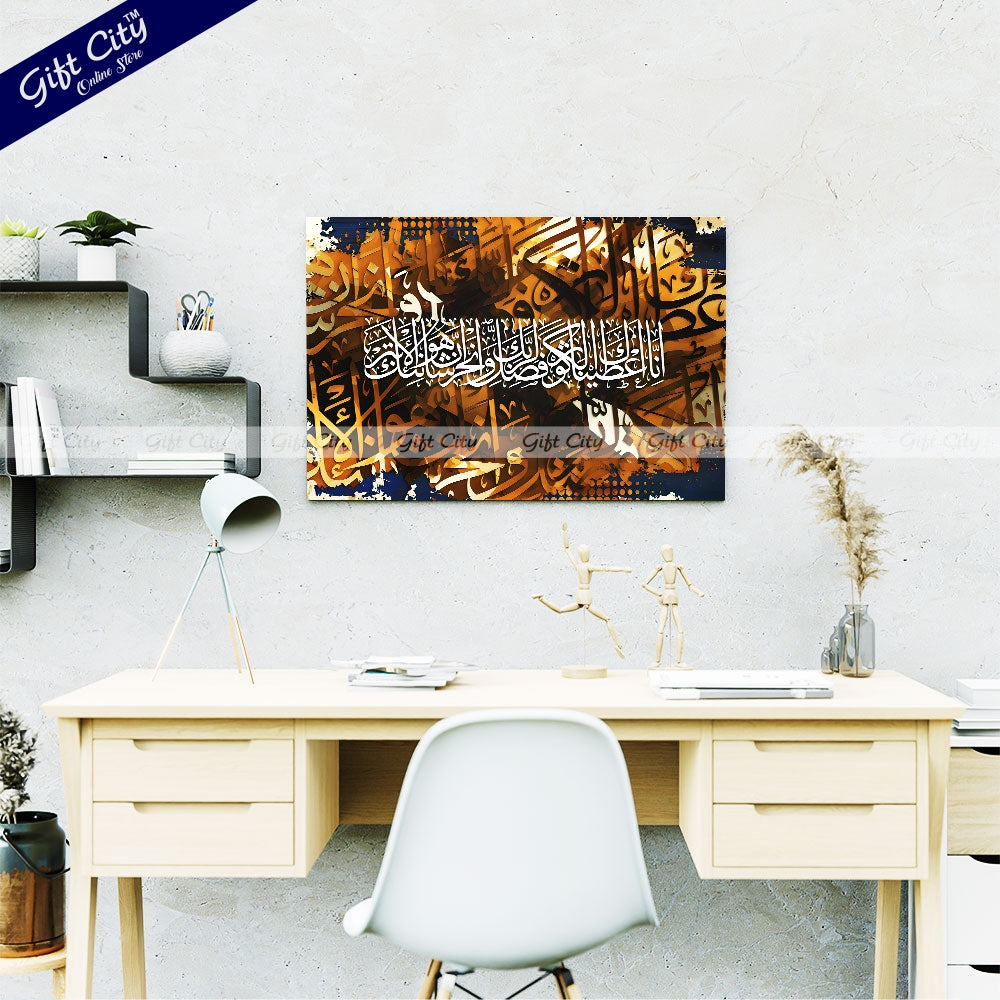 Gift City Presents Bright Digital Painting Islamic Calligraphy Canvas Art - Colorful & Lively with Wooden Frame Wall Hanging, Original Canvas, Various Sizes, Life Time Print - Ideal for Any S - Gift City Online Store