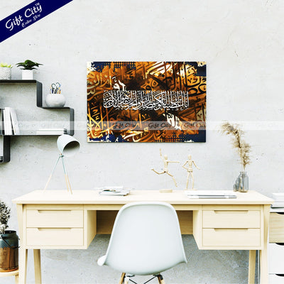 Gift City Presents Bright Digital Painting Islamic Calligraphy Canvas Art - Colorful & Lively with Wooden Frame Wall Hanging, Original Canvas, Various Sizes, Life Time Print - Ideal for Any S - Gift City Online Store