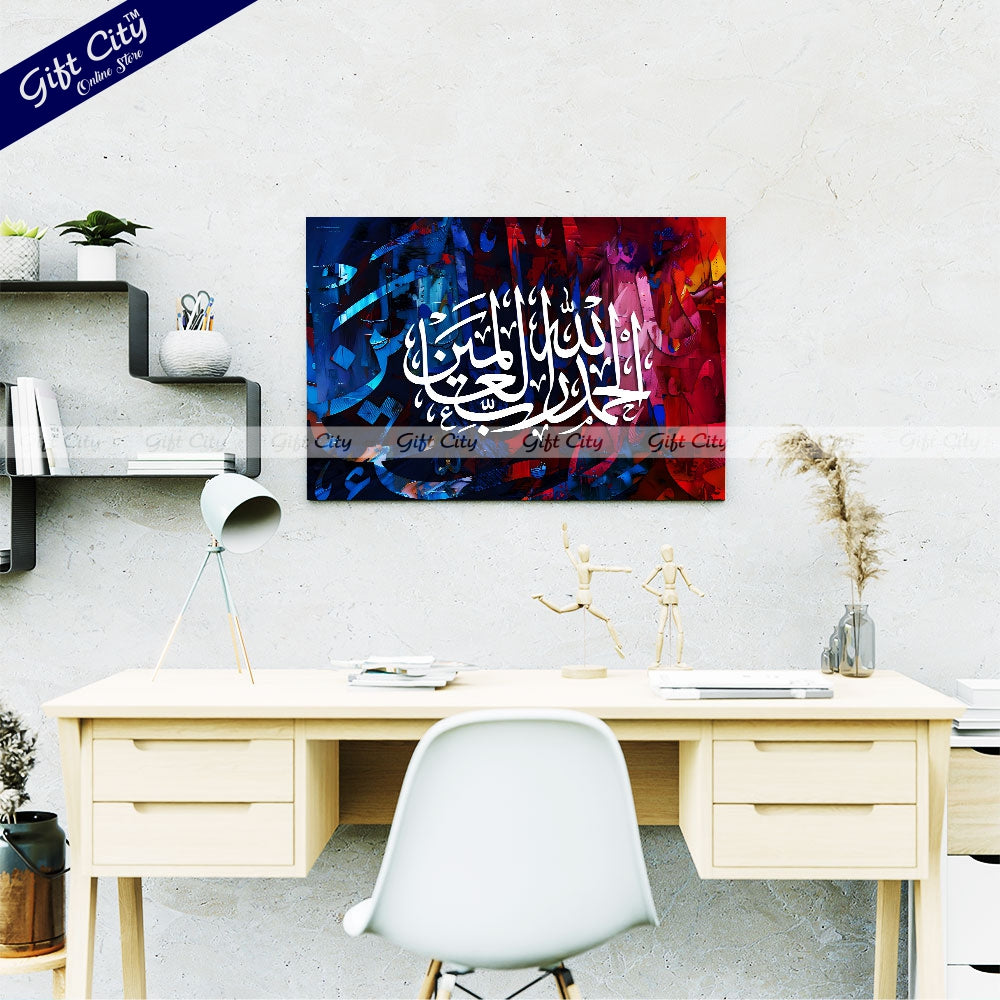 Gift City Presents Intense HD Digital Islamic Calligraphy Canvas Wall Art - Bright & Vibrant Painting, Wooden Frame Wall Hanging, Multiple Sizes, Life Time Print - Perfect for Bedroom & Gifts