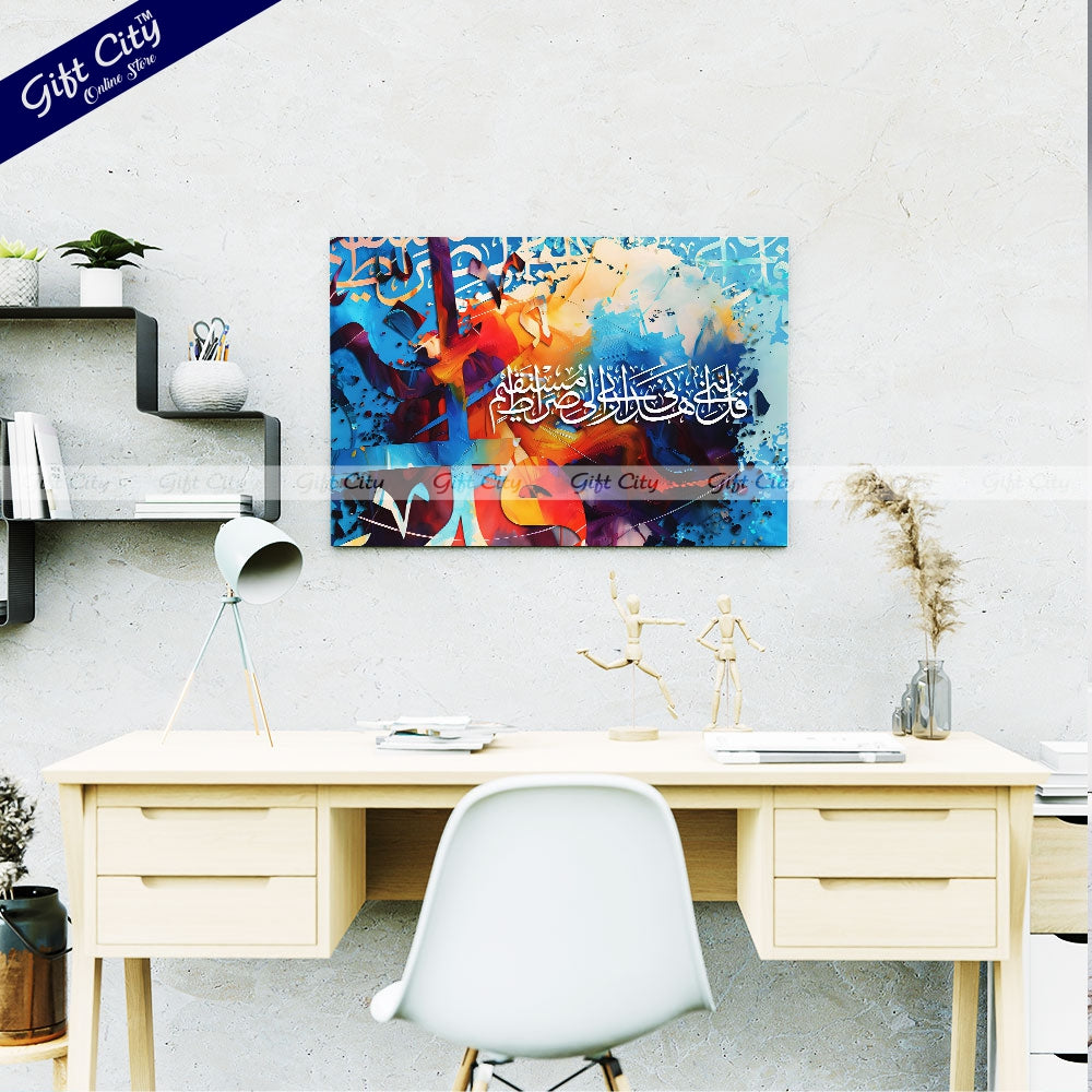 Gift City Presents Dynamic HD Digital Islamic Calligraphy Canvas Wall Art - Spirited Colors, Wooden Frame Wall Hanging, Original Canvas Painting, Multiple Sizes, Life Time Print Warranty - Perfect for Gifts