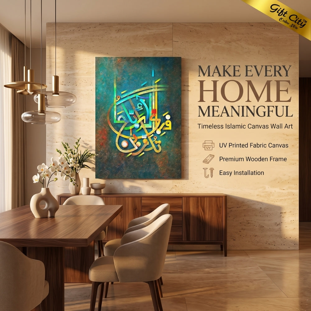 Islamic Calligraphy Canvas Wall Art | UV Printed Oil Painting for Home & Office Decor