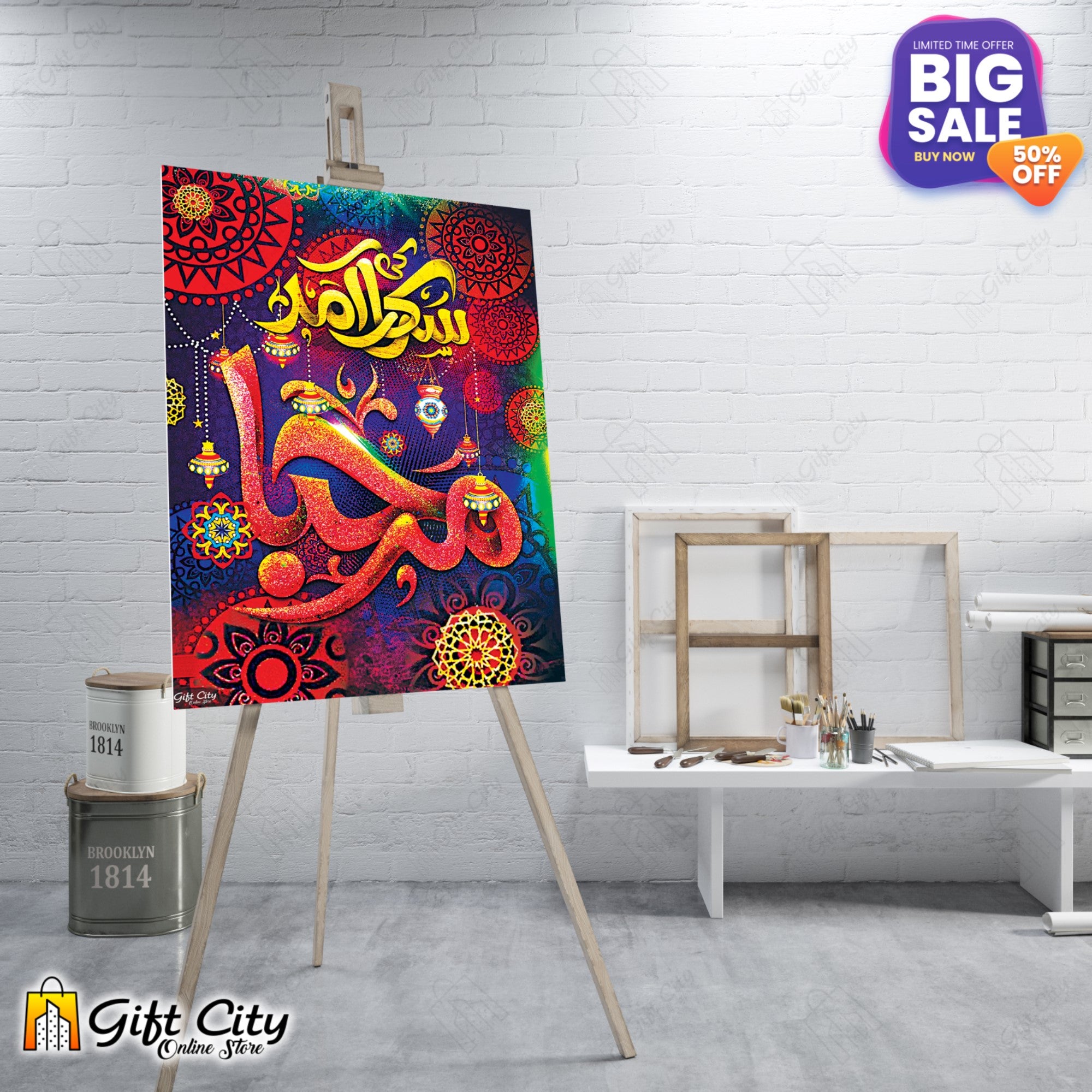 12 Rabi-ul-awal Sarkar ke Amad Marhaba Islamic Canvas Painting - Gift City