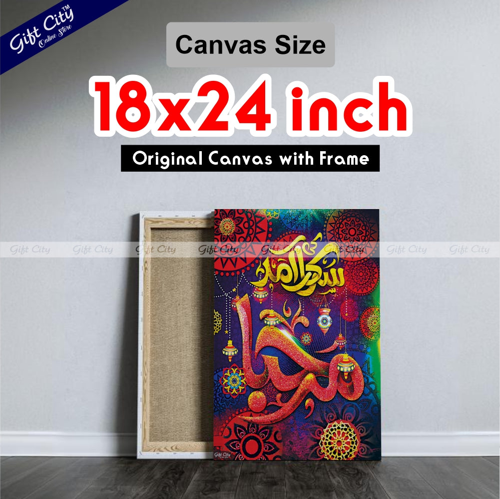 12 Rabi-ul-awal Sarkar ke Amad Marhaba Islamic Canvas Painting - Gift City