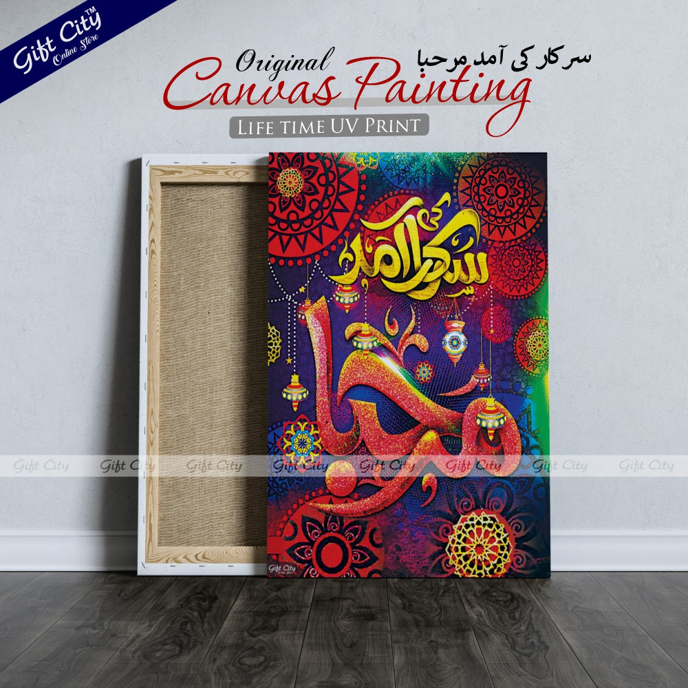 12 Rabi-ul-awal Sarkar ke Amad Marhaba Islamic Canvas Painting - Gift City