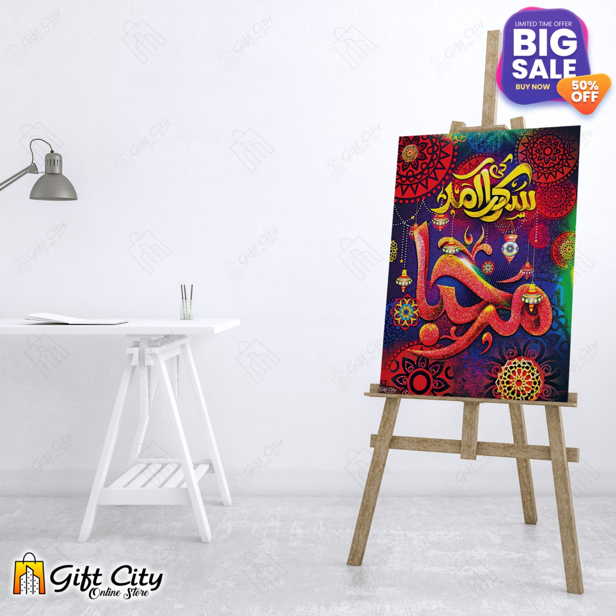 12 Rabi-ul-awal Sarkar ke Amad Marhaba Islamic Canvas Painting - Gift City