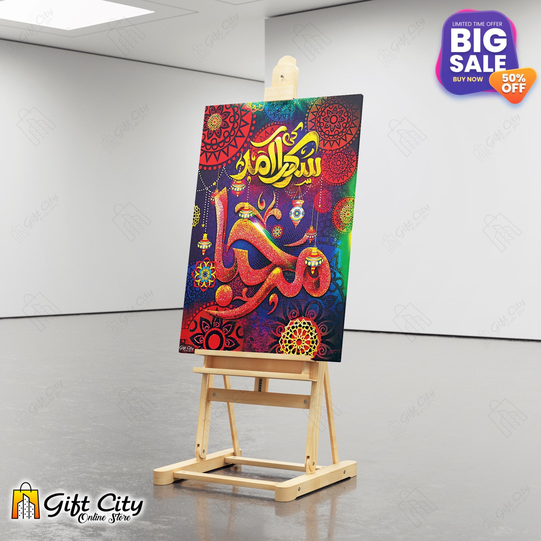 12 Rabi-ul-awal Sarkar ke Amad Marhaba Islamic Canvas Painting - Gift City