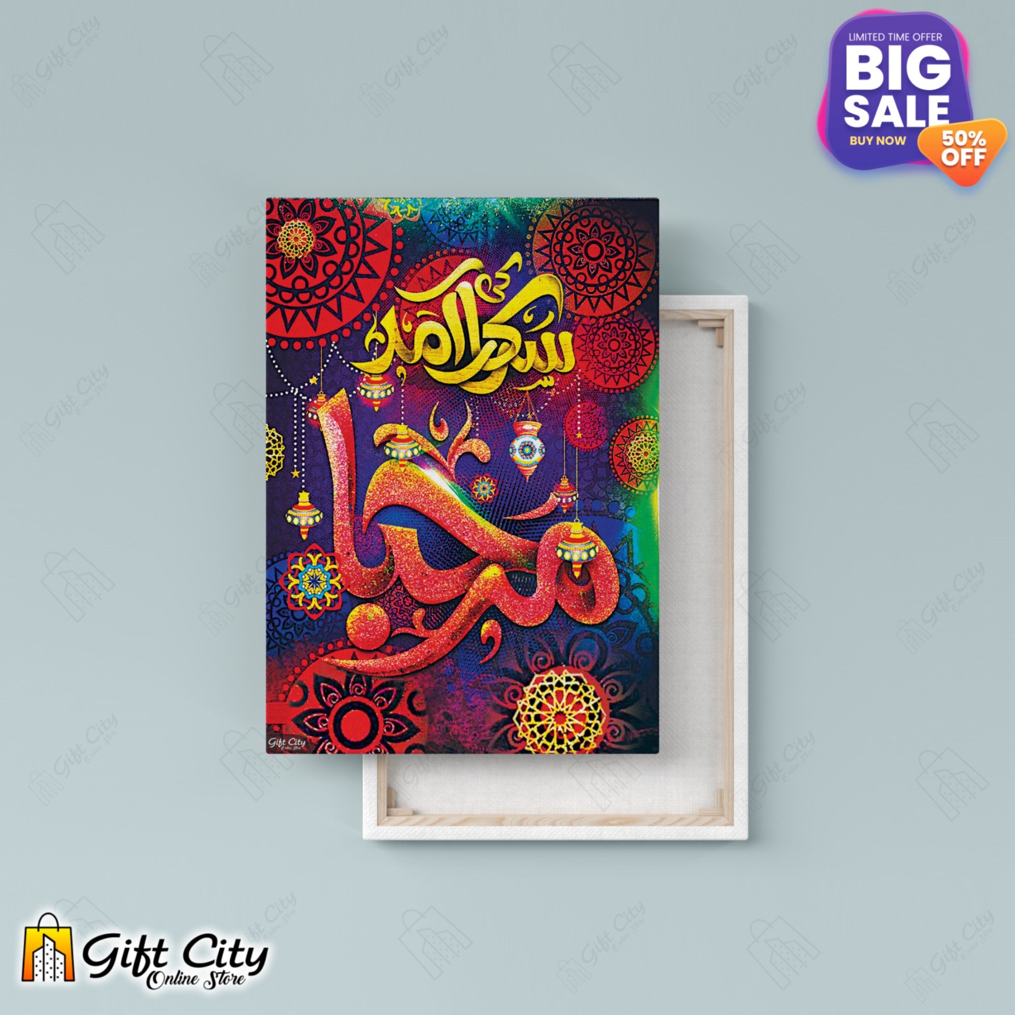 12 Rabi-ul-awal Sarkar ke Amad Marhaba Islamic Canvas Painting - Gift City