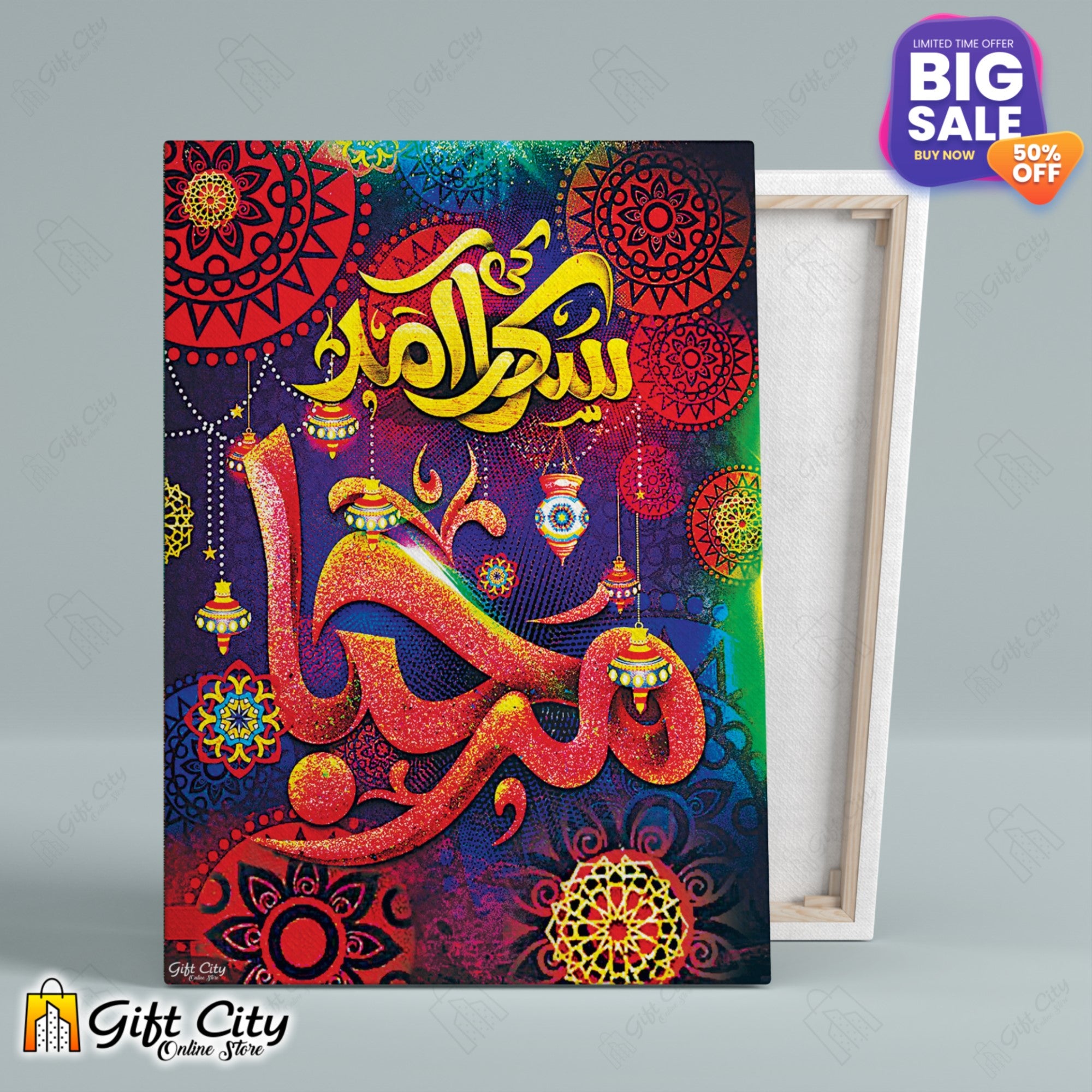 12 Rabi-ul-awal Sarkar ke Amad Marhaba Islamic Canvas Painting - Gift City