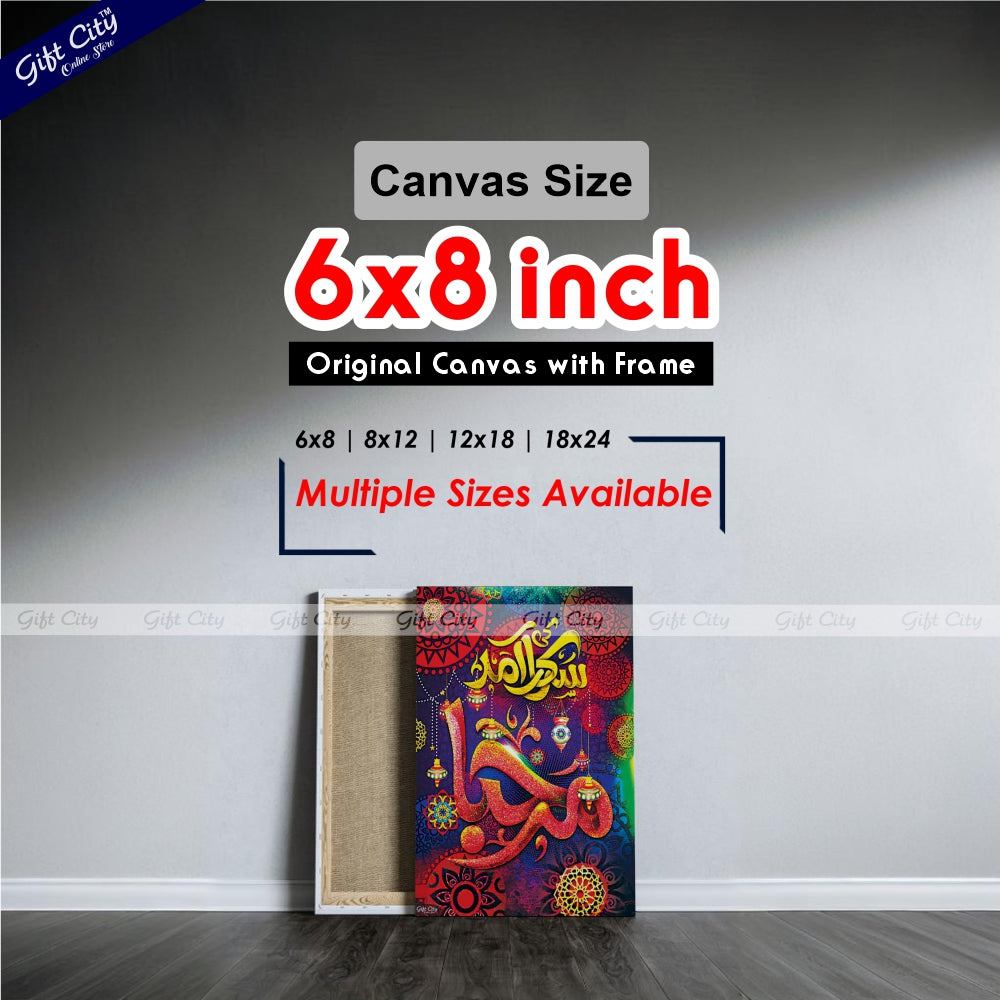 12 Rabi-ul-awal Sarkar ke Amad Marhaba Islamic Canvas Painting - Gift City