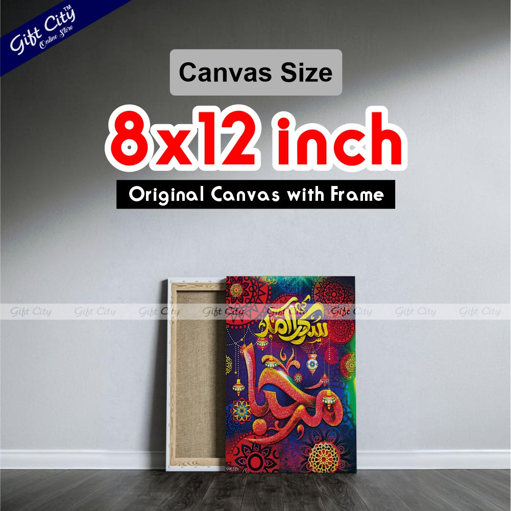 12 Rabi-ul-awal Sarkar ke Amad Marhaba Islamic Canvas Painting - Gift City