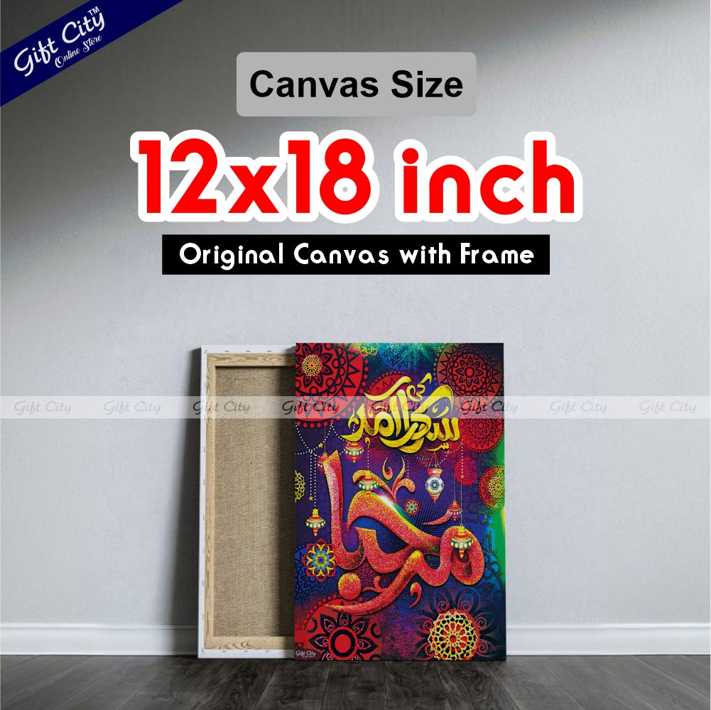 12 Rabi-ul-awal Sarkar ke Amad Marhaba Islamic Canvas Painting - Gift City