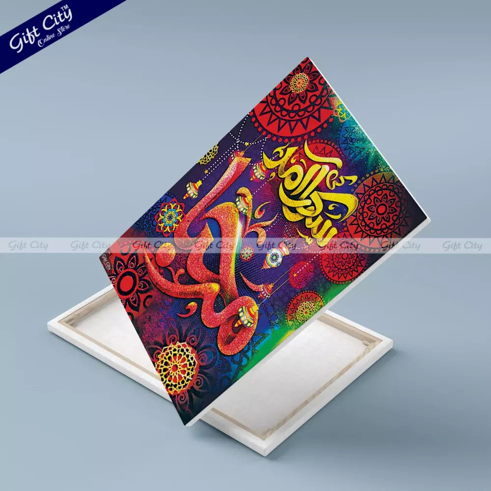 12 Rabi-ul-awal Sarkar ke Amad Marhaba Islamic Canvas Painting | Gift City