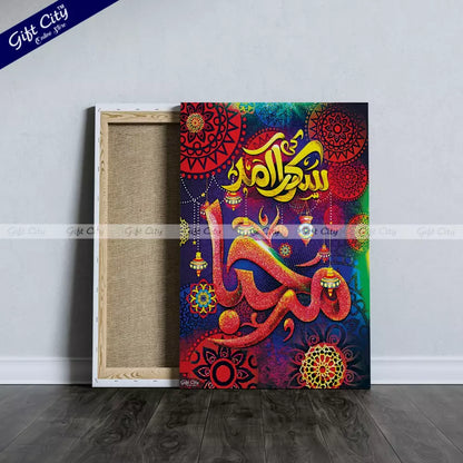 12 Rabi-ul-awal Sarkar ke Amad Marhaba Islamic Canvas Painting | Gift City