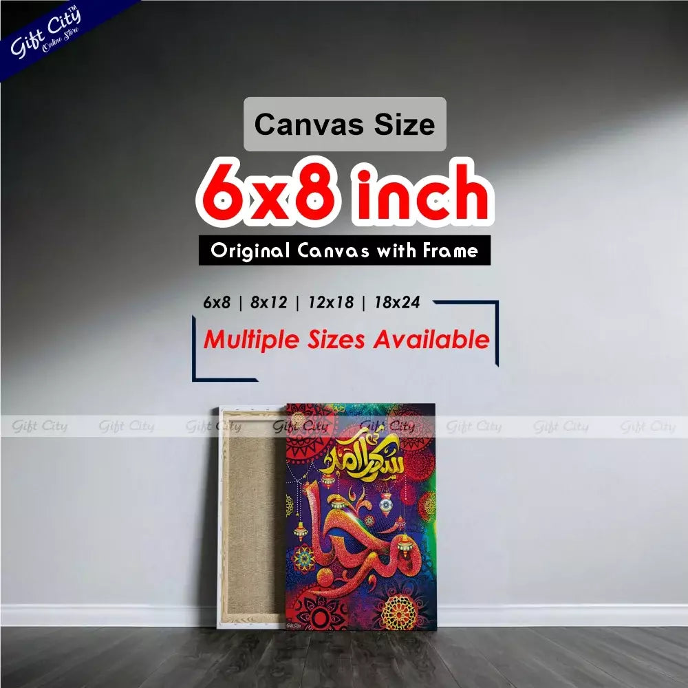 12 Rabi-ul-awal Sarkar ke Amad Marhaba Islamic Canvas Painting | Gift City