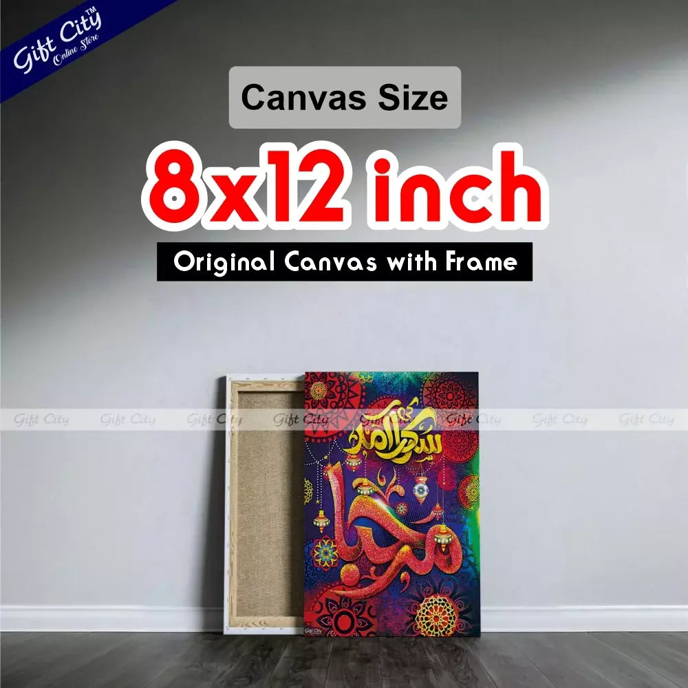 12 Rabi-ul-awal Sarkar ke Amad Marhaba Islamic Canvas Painting | Gift City