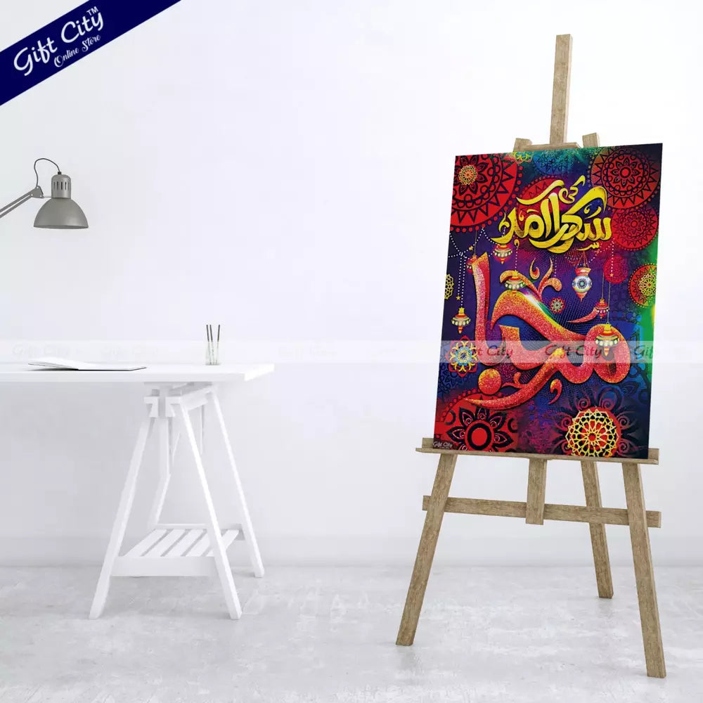 12 Rabi-ul-awal Sarkar ke Amad Marhaba Islamic Canvas Painting | Gift City