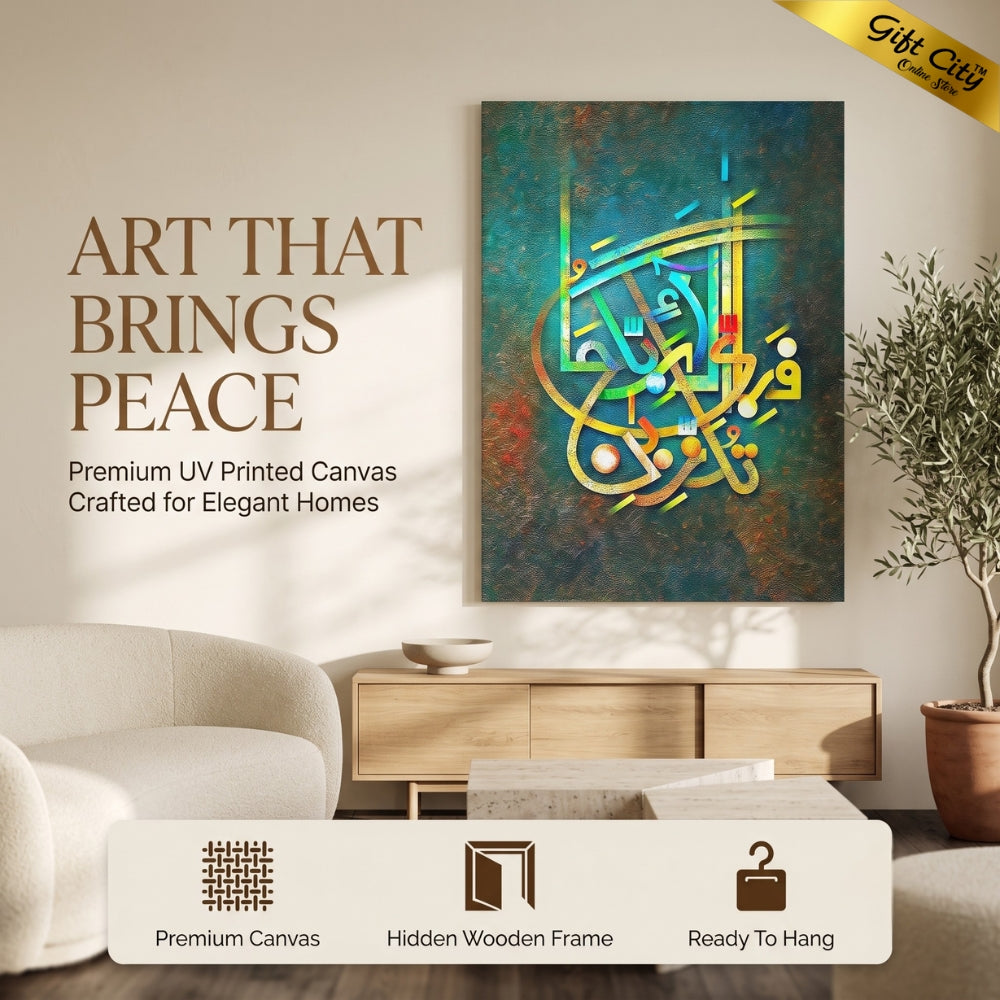 Islamic Calligraphy Canvas Wall Art | UV Printed Oil Painting for Home & Office Decor