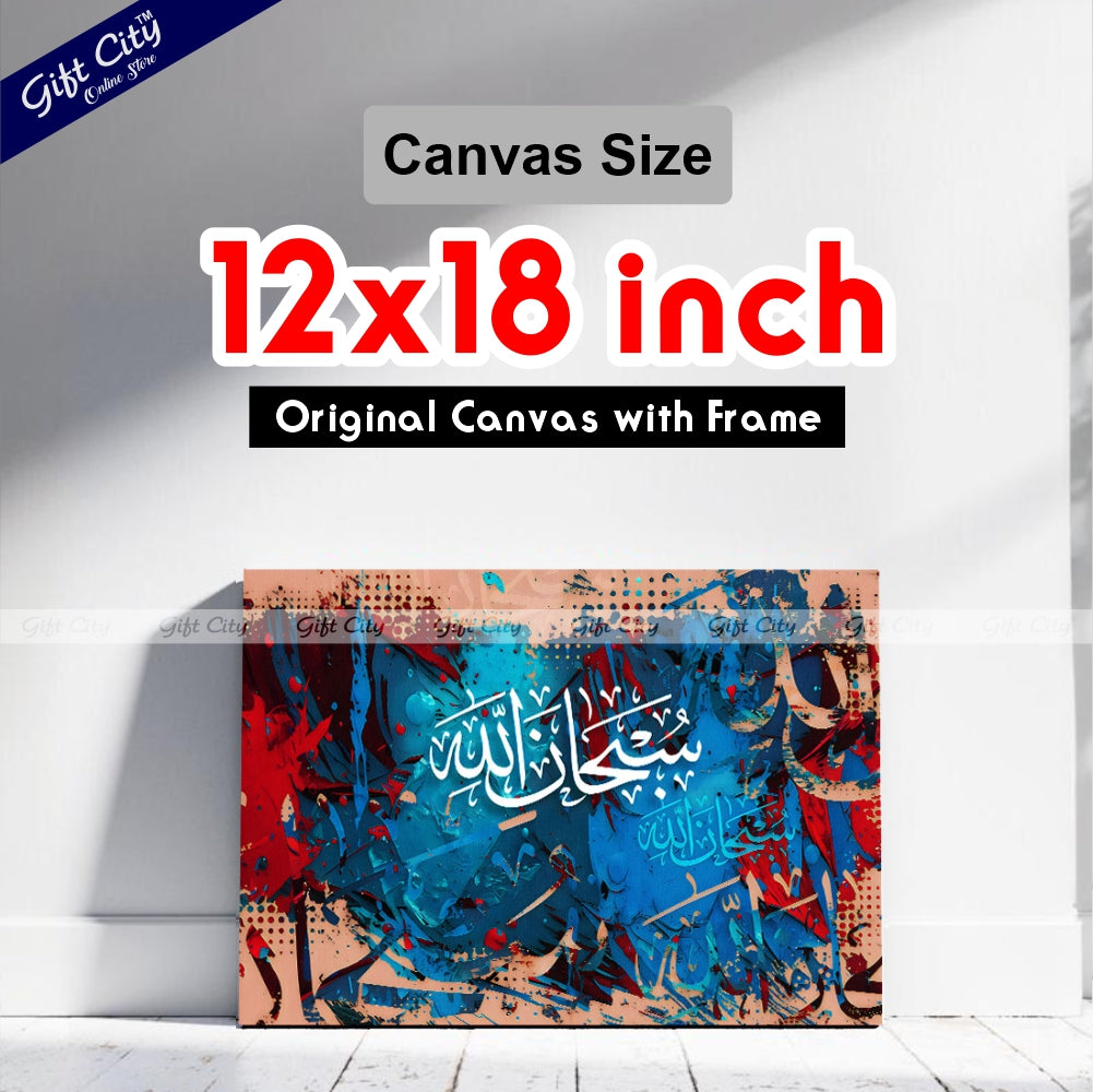 Gift City Presents Vivid Islamic Calligraphy Painting Canvas Wall Art - Radiant Digital Print with Wooden Frame Wall Hanging, Original Canvas, Multiple Sizes, Life Time Print Warranty - Ideal for Home