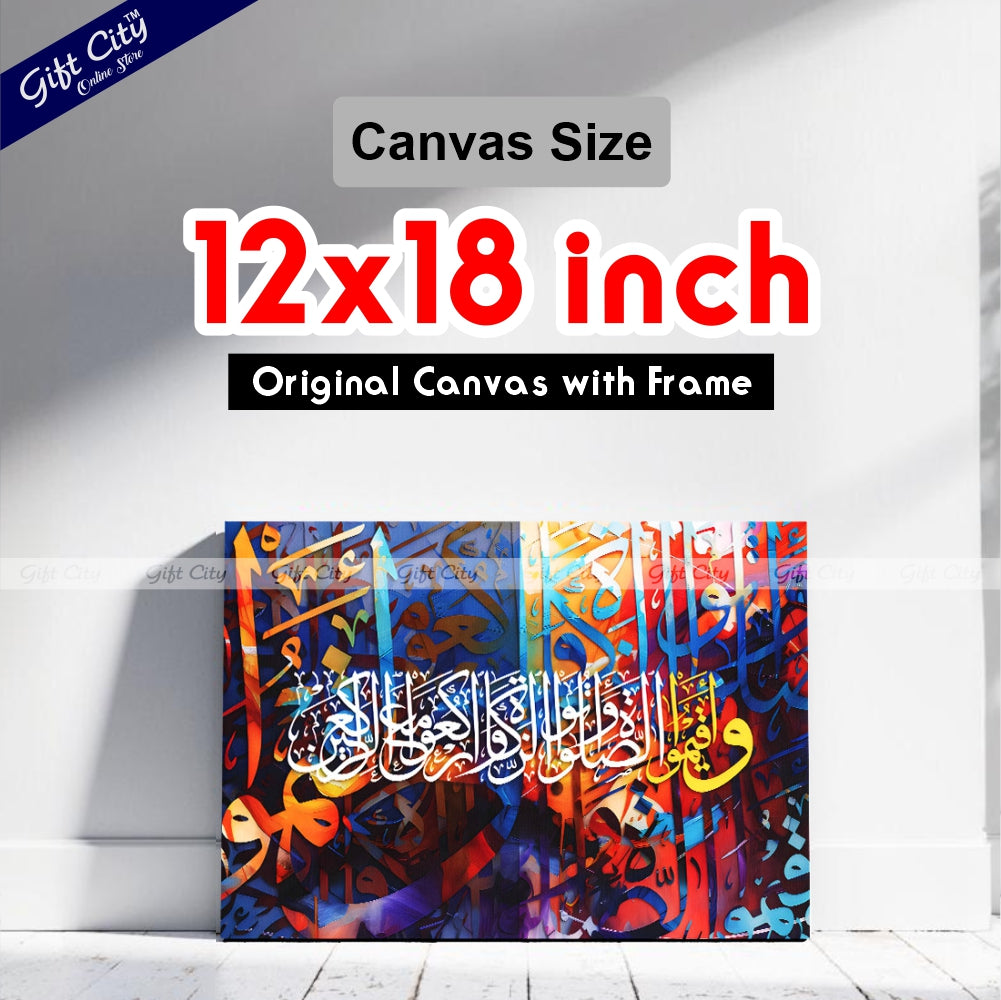 Gift City Presents Energetic Islamic Calligraphy Canvas Painting - Radiant Digital Print with Wooden Frame Wall Hanging, Original Canvas, Various Sizes, Life Time Print - Ideal for Home & Office