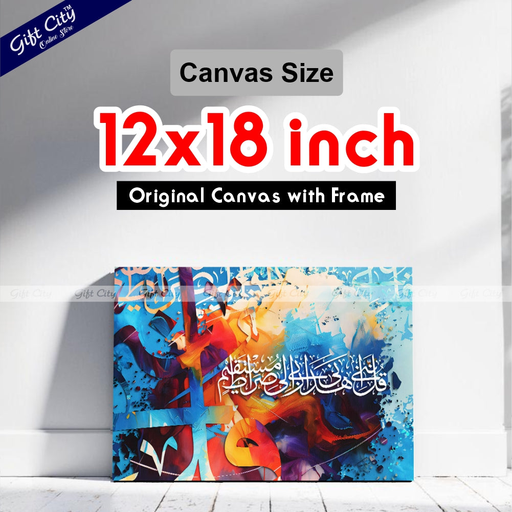 Gift City Presents Dynamic HD Digital Islamic Calligraphy Canvas Wall Art - Spirited Colors, Wooden Frame Wall Hanging, Original Canvas Painting, Multiple Sizes, Life Time Print Warranty - Perfect for Gifts