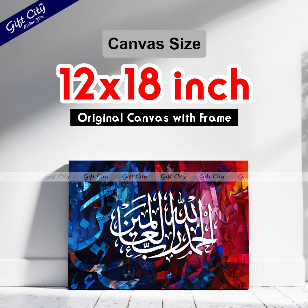 Gift City Presents Intense HD Digital Islamic Calligraphy Canvas Wall Art - Bright & Vibrant Painting, Wooden Frame Wall Hanging, Multiple Sizes, Life Time Print - Perfect for Bedroom & Gifts