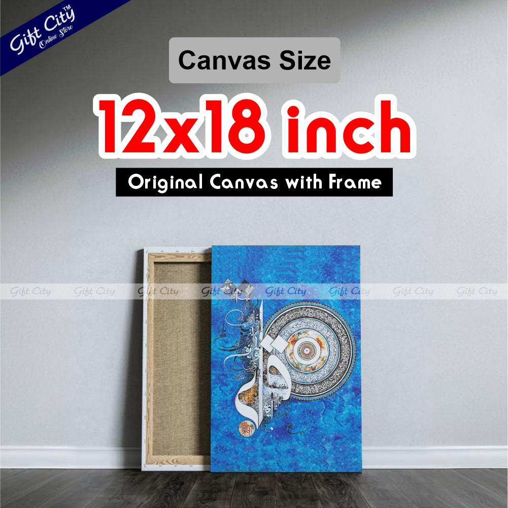 New Arrived Calligraphy Islamic Canvas Painting with Frame Wall Art Colorful UV Print for Home Decor - Gift City - Gift City Online Store