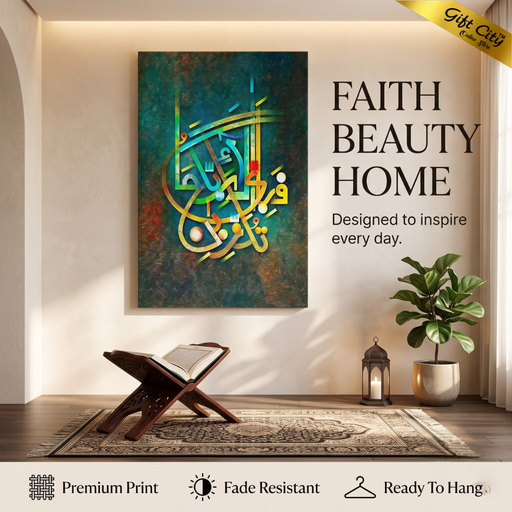 Islamic Calligraphy Canvas Wall Art | UV Printed Oil Painting for Home & Office Decor