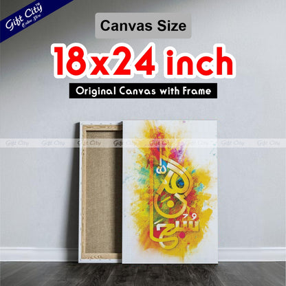 Subhan Allah Canvas Painting In Beautiful Calligraphy - Gift City