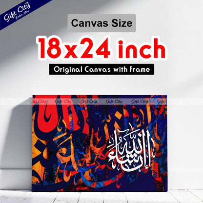 Gift City Presents Energetic Painting Islamic Calligraphy Canvas Art - Dynamic Digital Print with Wooden Frame Wall Hanging, Original Canvas, Multiple Sizes, Life Time Print - Ideal for Office & Décor