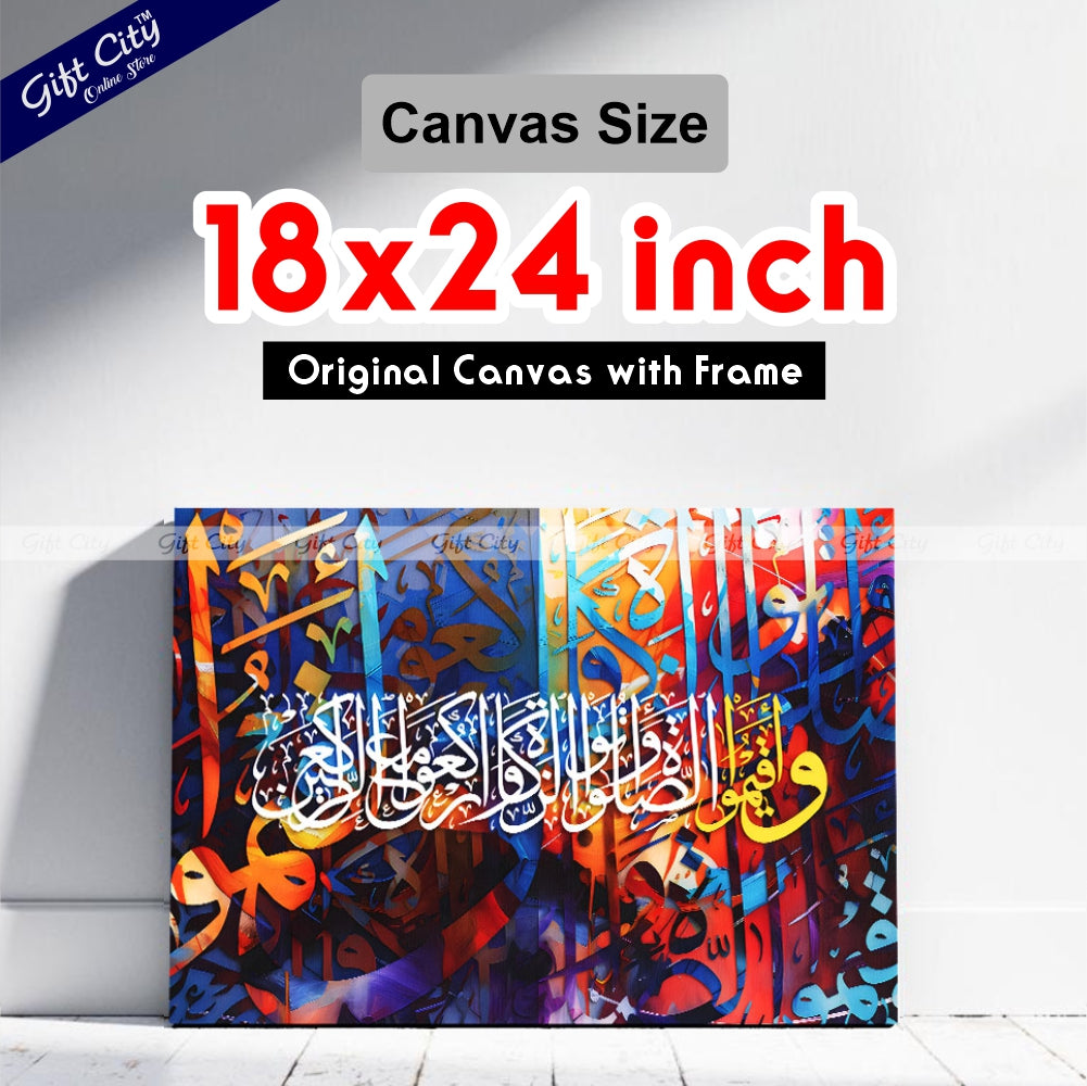 Gift City Presents Energetic Islamic Calligraphy Canvas Painting - Radiant Digital Print with Wooden Frame Wall Hanging, Original Canvas, Various Sizes, Life Time Print - Ideal for Home & Office