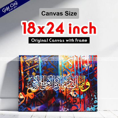 Gift City Presents Energetic Islamic Calligraphy Canvas Painting - Radiant Digital Print with Wooden Frame Wall Hanging, Original Canvas, Various Sizes, Life Time Print - Ideal for Home & Office