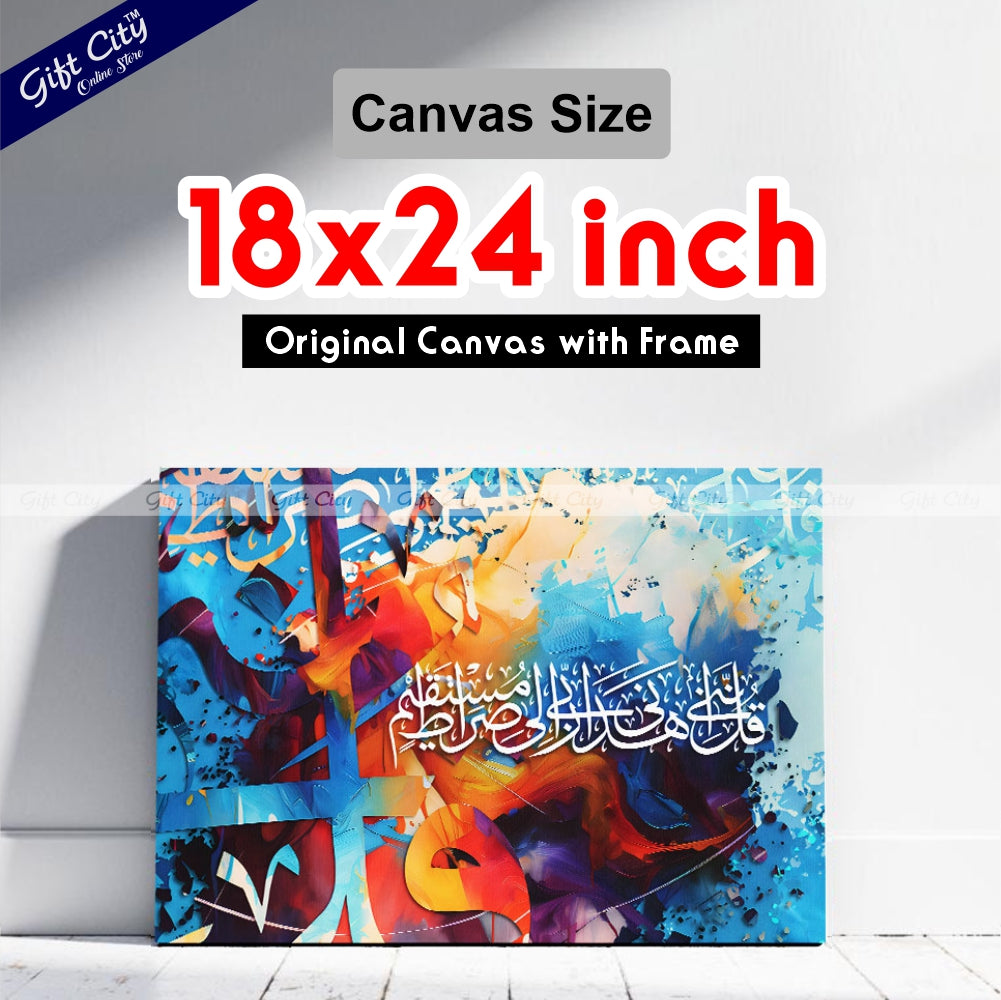 Gift City Presents Dynamic HD Digital Islamic Calligraphy Canvas Wall Art - Spirited Colors, Wooden Frame Wall Hanging, Original Canvas Painting, Multiple Sizes, Life Time Print Warranty - Perfect for Gifts
