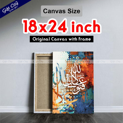 Gift City Presents Lively HD Islamic Calligraphy Canvas Art - Spirited Digital Print with Wooden Frame Wall Hanging, Original Canvas Painting, Multiple Sizes, Life Time Print Warranty - Ideal for Home Décor