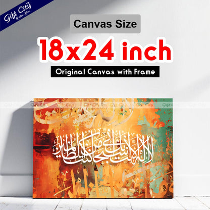 Gift City Presents Radiant HD Digital Islamic Calligraphy Canvas Wall Art - Energetic & Colorful, Wooden Frame Wall Hanging Painting, Original Print, Multiple Sizes, Life Time Print Warranty - Ideal for Any Space