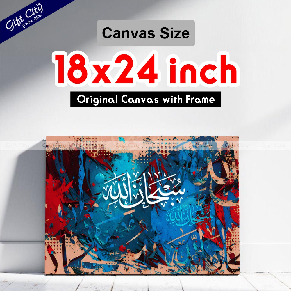 Gift City Presents Vivid Islamic Calligraphy Painting Canvas Wall Art - Radiant Digital Print with Wooden Frame Wall Hanging, Original Canvas, Multiple Sizes, Life Time Print Warranty - Ideal for Home
