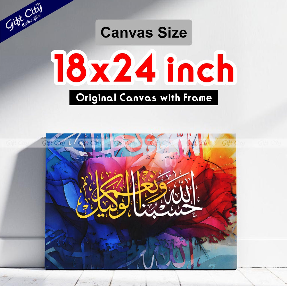 Gift City Presents Dynamic Canvas Wall Art Painting - Bright Digital Print with Wooden Frame, Colorful Fabric, Various Sizes, LifeTime Print - Ideal for Any Space