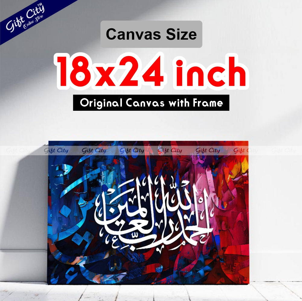 Gift City Presents Intense HD Digital Islamic Calligraphy Canvas Wall Art - Bright & Vibrant Painting, Wooden Frame Wall Hanging, Multiple Sizes, Life Time Print - Perfect for Bedroom & Gifts