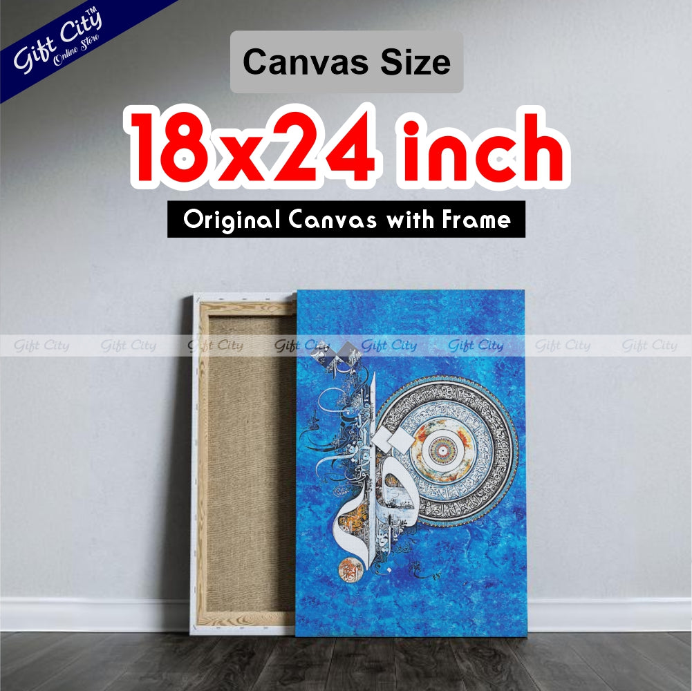 New Arrived Calligraphy Islamic Canvas Painting with Frame Wall Art Colorful UV Print for Home Decor - Gift City - Gift City Online Store