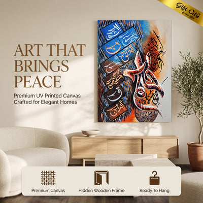 Loh-e-Qurani Calligraphy Islamic Canvas Wall Hanging Painting 