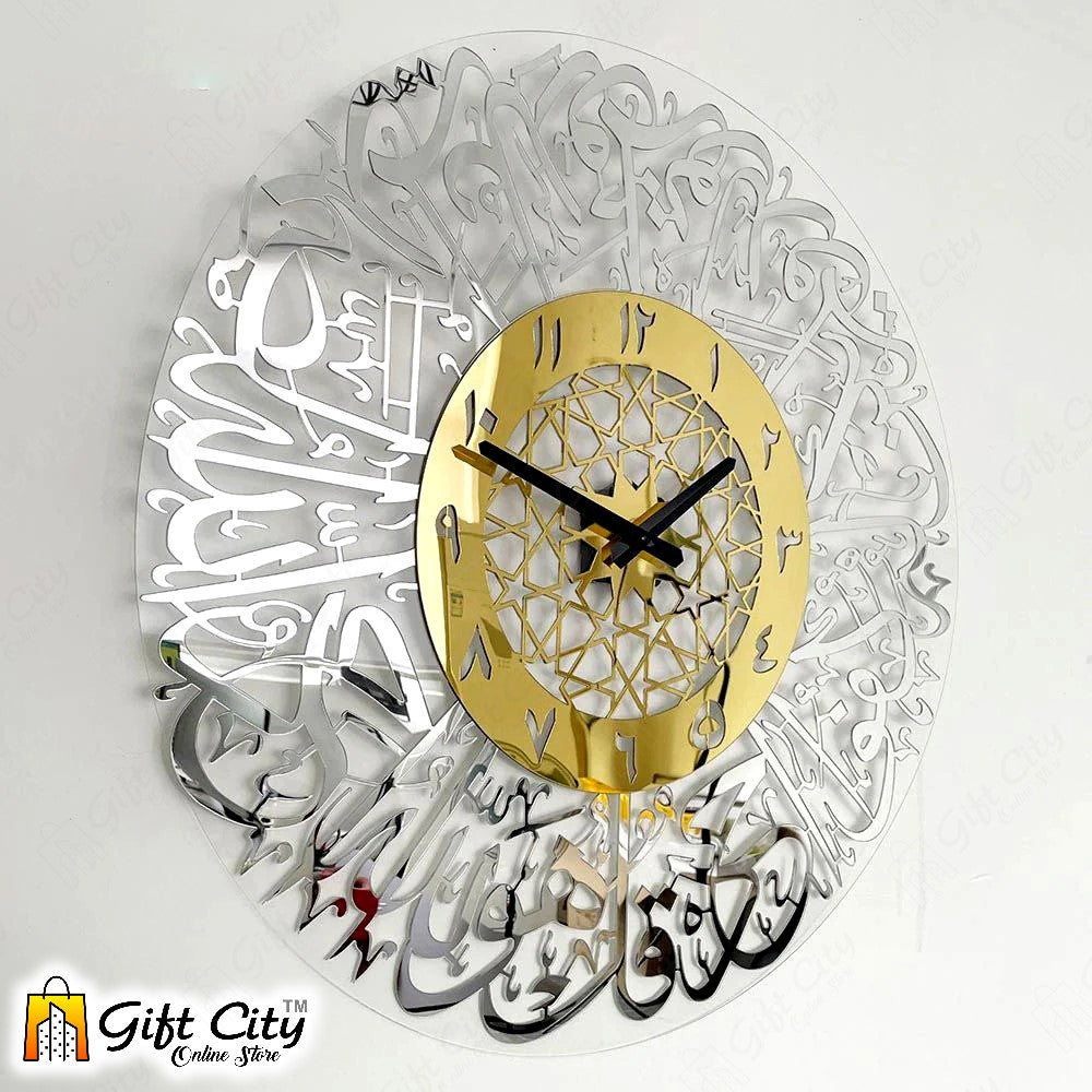 Acrylic Surah Al Ikhlas Islamic Calligraphy Décor Wall Clock